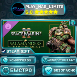 Warhammer 40,000: Space Marine 2 Salamanders Champion Pack 2 DLC *RU/СНГ Steam Auto