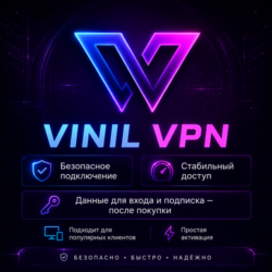 Швеция Ключ для роутеров VLESS 1 месяц (Есть 1/3/6/12) VINIL security vpn