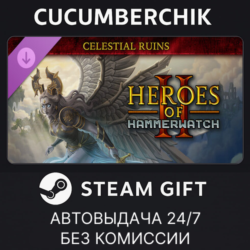Heroes of Hammerwatch II - Celestial Ruins✅STEAM GIFT AUTO✅RU МИР