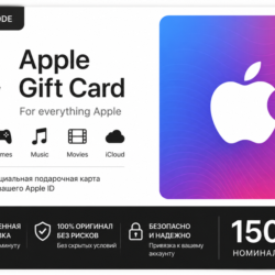 Apple App Store & iTunes Gift Card (РОССИЯ) — 1500 РУБЛЕЙ