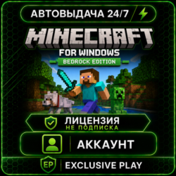 Лицензия Minecraft for Windows | Minecraft Bedrock | Аккаунт | НЕ Подписка