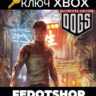 SLEEPING DOGS™ DEFINITIVE EDITION (XBOX ONE | SERIES X|S)