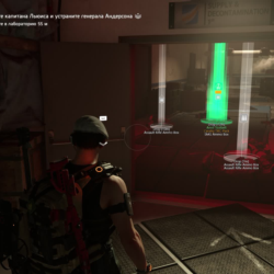 Чит The Division 2 — Aimbot, ESP, лут (Soft Hub)