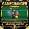 LEGO® The Hobbit™   Steam ОФФЛАЙН-аккаунт | Автовыдача 24/7