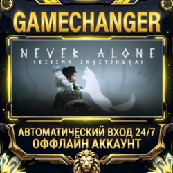 Never Alone (Kisima Ingitchuna) ⚡ Steam ОФФЛАЙН-аккаунт | Автовыдача 24/7