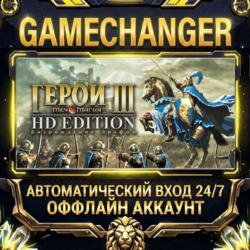 Heroes® of Might & Magic® III - HD Edition ⚡ Steam ОФФЛАЙН-аккаунт | Автовыдача 24/7