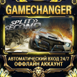 Split/Second ⚡ Steam ОФФЛАЙН-аккаунт | Автовыдача 24/7