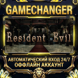 Resident Evil   Steam ОФФЛАЙН-аккаунт | Автовыдача 24/7