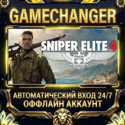 Sniper Elite 4 ⚡ Steam ОФФЛАЙН-аккаунт | Автовыдача 24/7