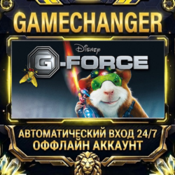 Disney G-Force ⚡ Steam ОФФЛАЙН-аккаунт | Автовыдача 24/7