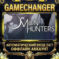 Moon Hunters ⚡ Steam ОФФЛАЙН-аккаунт | Автовыдача 24/7