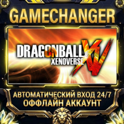 DRAGON BALL XENOVERSE ⚡ Steam ОФФЛАЙН-аккаунт | Автовыдача 24/7