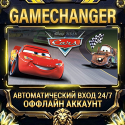 Disney•Pixar Cars ⚡ Steam ОФФЛАЙН-аккаунт | Автовыдача 24/7
