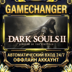 DARK SOULS™ II: Scholar of the First Sin ⚡ Steam ОФФЛАЙН-аккаунт | Автовыдача 24/7