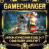 LEGO® Jurassic World   Steam ОФФЛАЙН-аккаунт | Автовыдача 24/7
