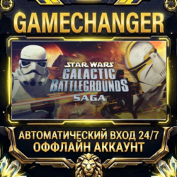 STAR WARS™ Galactic Battlegrounds Saga ⚡ Steam ОФФЛАЙН-аккаунт | Автовыдача 24/7