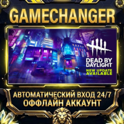 Dead by Daylight ⚡ Steam ОФФЛАЙН-аккаунт | Автовыдача 24/7