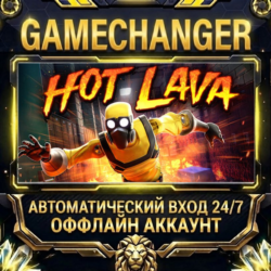 Hot Lava ⚡ Steam ОФФЛАЙН-аккаунт | Автовыдача 24/7
