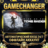 Rise of the Tomb Raider™   Steam ОФФЛАЙН-аккаунт | Автовыдача 24/7