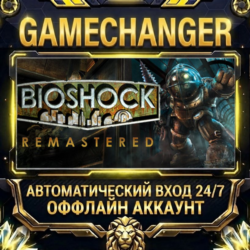 BioShock™ Remastered ⚡ Steam ОФФЛАЙН-аккаунт | Автовыдача 24/7