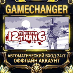 12 is Better Than 6 ⚡ Steam ОФФЛАЙН-аккаунт | Автовыдача 24/7