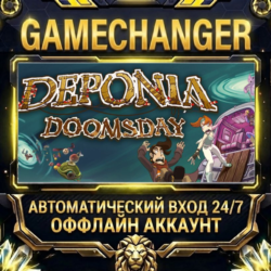 Deponia Doomsday ⚡ Steam ОФФЛАЙН-аккаунт | Автовыдача 24/7