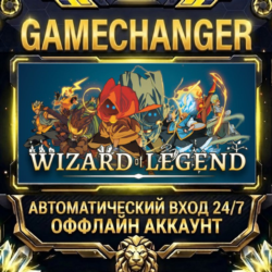 Wizard of Legend ⚡ Steam ОФФЛАЙН-аккаунт | Автовыдача 24/7