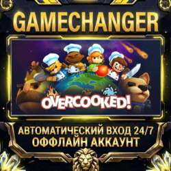Overcooked   Steam ОФФЛАЙН-аккаунт | Автовыдача 24/7