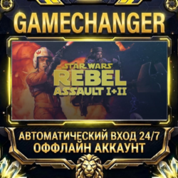 STAR WARS™: Rebel Assault I   II ⚡ Steam ОФФЛАЙН-аккаунт | Автовыдача 24/7