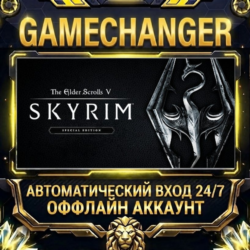 The Elder Scrolls V: Skyrim Special Edition ⚡ Steam ОФФЛАЙН-аккаунт | Автовыдача 24/7