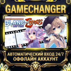MegaTagmension Blanc   Neptune VS Zombies ⚡ Steam ОФФЛАЙН-аккаунт | Автовыдача 24/7