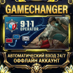 911 Operator ⚡ Steam ОФФЛАЙН-аккаунт | Автовыдача 24/7