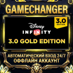 Disney Infinity 3.0: Gold Edition ⚡ Steam ОФФЛАЙН-аккаунт | Автовыдача 24/7