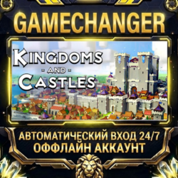 Kingdoms and Castles ⚡ Steam ОФФЛАЙН-аккаунт | Автовыдача 24/7