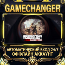 Insurgency: Sandstorm ⚡ Steam ОФФЛАЙН-аккаунт | Автовыдача 24/7
