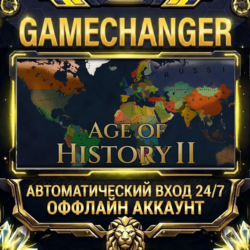 Age of History II ⚡ Steam ОФФЛАЙН-аккаунт | Автовыдача 24/7