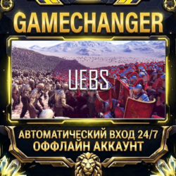 Ultimate Epic Battle Simulator ⚡ Steam ОФФЛАЙН-аккаунт | Автовыдача 24/7
