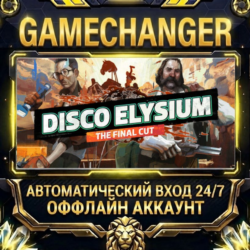 Disco Elysium - The Final Cut ⚡ Steam ОФФЛАЙН-аккаунт | Автовыдача 24/7