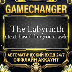 The Labyrinth ⚡ Steam ОФФЛАЙН-аккаунт | Автовыдача 24/7