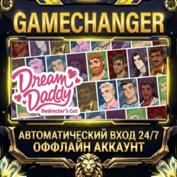 Dream Daddy: A Dad Dating Simulator ⚡ Steam ОФФЛАЙН-аккаунт | Автовыдача 24/7
