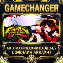 Fight'N Rage ⚡ Steam ОФФЛАЙН-аккаунт | Автовыдача 24/7