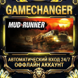 MudRunner ⚡ Steam ОФФЛАЙН-аккаунт | Автовыдача 24/7
