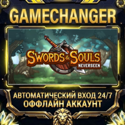 Swords & Souls: Neverseen ⚡ Steam ОФФЛАЙН-аккаунт | Автовыдача 24/7