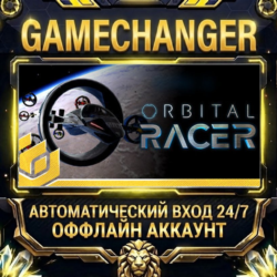 Orbital Racer ⚡ Steam ОФФЛАЙН-аккаунт | Автовыдача 24/7