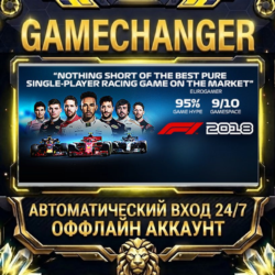 F1 2018 ⚡ Steam ОФФЛАЙН-аккаунт | Автовыдача 24/7