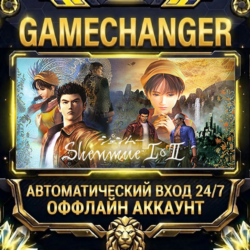 Shenmue I & II   Steam ОФФЛАЙН-аккаунт | Автовыдача 24/7