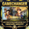 Shenmue I & II   Steam ОФФЛАЙН-аккаунт | Автовыдача 24/7