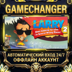 Leisure Suit Larry 2 - Looking For Love (In Several Wrong Places) ⚡ Steam ОФФЛАЙН-акк
