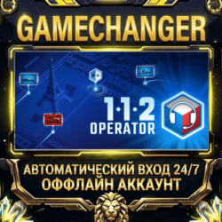 112 Operator ⚡ Steam ОФФЛАЙН-аккаунт | Автовыдача 24/7