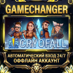CryoFall   Steam ОФФЛАЙН-аккаунт | Автовыдача 24/7